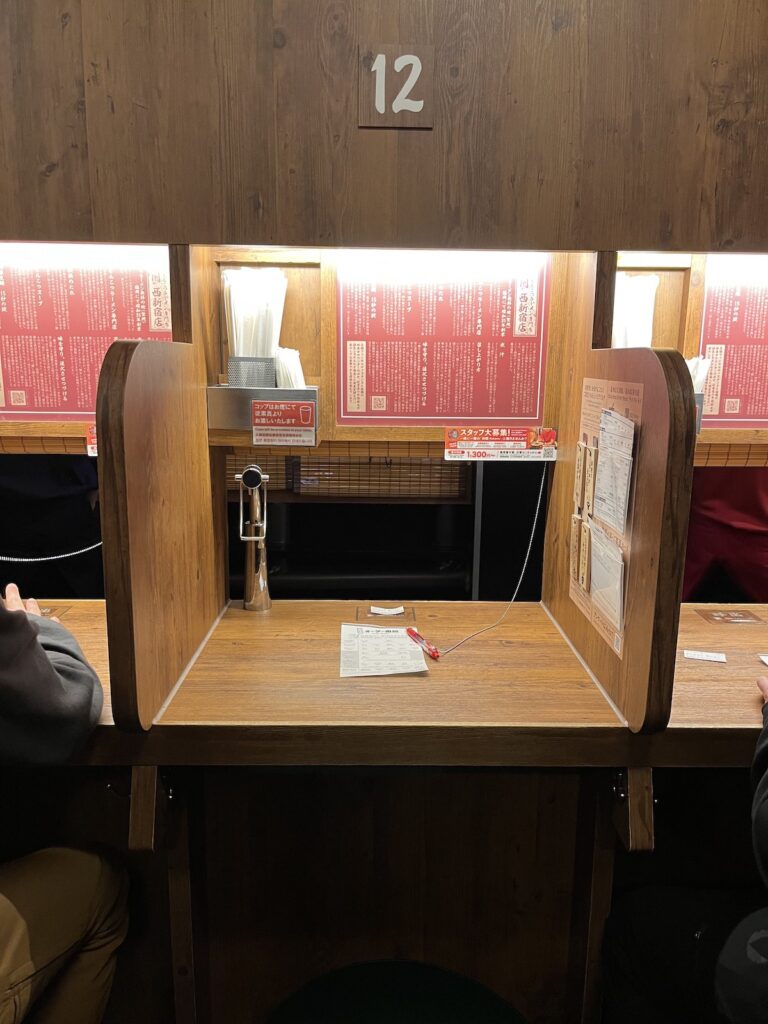 ichiran ramen booth