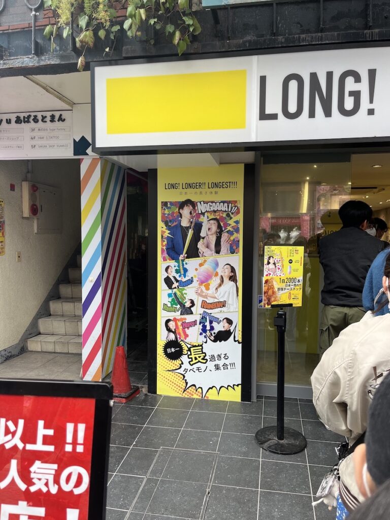 sign in japan