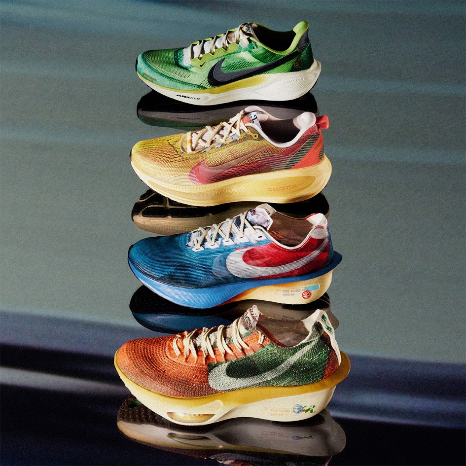 nike international pack