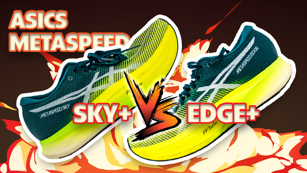 meapseed-sky-vs-edge