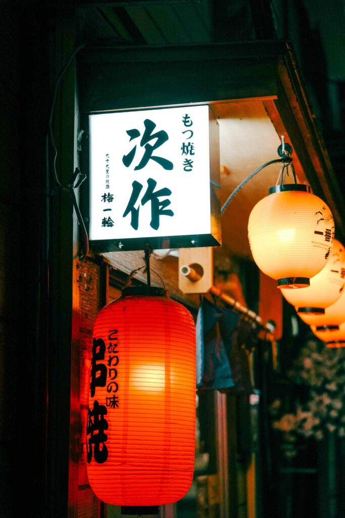 japanese sign at night